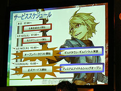 画像ギャラリー No.008のサムネイル画像 / なぜかザブングルも乱入の「クロシーノ」プレスカンファレンス開催。オープンβテストは5月14日スタート