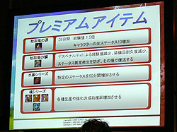 画像ギャラリー No.014のサムネイル画像 / なぜかザブングルも乱入の「クロシーノ」プレスカンファレンス開催。オープンβテストは5月14日スタート