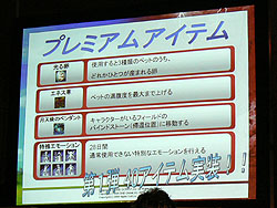 画像ギャラリー No.015のサムネイル画像 / なぜかザブングルも乱入の「クロシーノ」プレスカンファレンス開催。オープンβテストは5月14日スタート