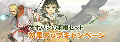 画像ギャラリー No.005のサムネイル画像 / 「クロシーノ」川村ゆきえさんプレイ動画&ハンゲームでサービス開始