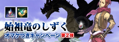 画像ギャラリー No.007のサムネイル画像 / 「クロシーノ」川村ゆきえさんプレイ動画&ハンゲームでサービス開始