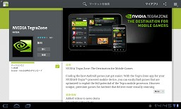 Android֥åȤϥǻȤ뤫 Tegra 2Android 3.0ܥ֥åȡOptimus Pad L-06CפȤäƤߤ