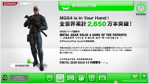 iPhoneϴԺMETAL GEAR SOLID TOUCHפiPhone/PCȸ