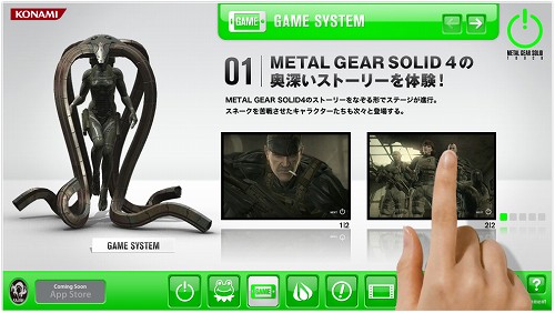 iPhoneϴԺMETAL GEAR SOLID TOUCHפiPhone/PCȸ