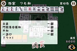 ���������꡼ No.003�Υ���ͥ������ / ��iPhone�ϥ�������������ͷ�٤�Ϳ��Ǥ������������ۿ�