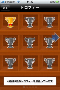 ���������꡼ No.005�Υ���ͥ������ / ��Ͽ�������1����ʾ塣iPhone/iPod touch�ѥ��ץ�֥������������ޤ�ޥ뤯���롣�����ǡפ���ع������������ĩ�路�褦