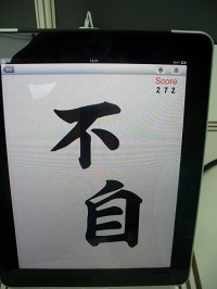 #014Υͥ/TGS 2010iPhone/iPadʡΥݡȤǺܡiPhoneΤǤ4㼰Υ饸إꥳץAR.Droneפץ쥤֥Ÿ