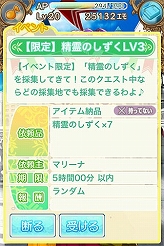 画像ギャラリー No.004のサムネイル画像 / 「音色組曲」正式版が本日配信。声優サイン色紙が当たるキャンペーンも