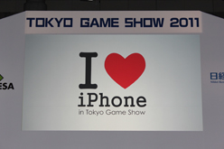 TGS 2011Ͽȥ³ӽФiLOVE iPhone in Tokyo Game Showפճȸƨʤ