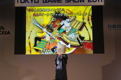 TGS 2011Ͽȥ³ӽФiLOVE iPhone in Tokyo Game Showפճȸƨʤ