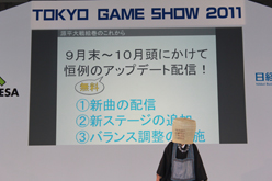 TGS 2011Ͽȥ³ӽФiLOVE iPhone in Tokyo Game Showפճȸƨʤ