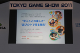 TGS 2011Ͽȥ³ӽФiLOVE iPhone in Tokyo Game Showפճȸƨʤ