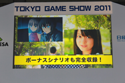 TGS 2011Ͽȥ³ӽФiLOVE iPhone in Tokyo Game Showפճȸƨʤ