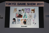 TGS 2011Ͽȥ³ӽФiLOVE iPhone in Tokyo Game Showפճȸƨʤ