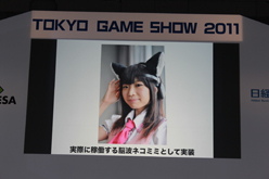 TGS 2011Ͽȥ³ӽФiLOVE iPhone in Tokyo Game Showפճȸƨʤ