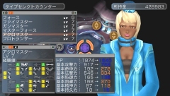 731ȯͽPSPǡPHANTASY STAR PORTABLEפˤϡPSUפȤϢưǽ⤢