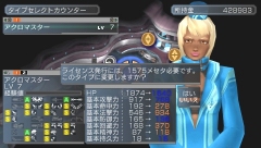 731ȯͽPSPǡPHANTASY STAR PORTABLEפˤϡPSUפȤϢưǽ⤢