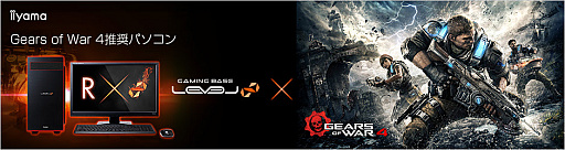  No.001Υͥ / LEVEL硤Gears of War 4׿侩PCȯ䡣GTX 1060 6GBܤ153000߶