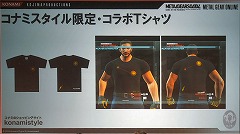 #022Υͥ/TGS 2008015ϡMETAL GEAR ONLINE׳ĥѥå2ơMEME EXPANSIONפ11ȯ