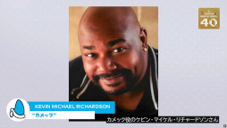 画像ギャラリー No.008のサムネイル画像 / マリオ新作映画のタイトルが「ザ・スーパーマリオギャラクシー・ムービー」に決定。2026年4月24日に全国の劇場で公開