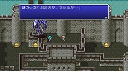 画像ギャラリー No.010のサムネイル画像 / 「最近目指しているのは,洗練された美しいドット絵,ですね」――FF誕生以前から,アルバム「FINAL FANTASY TRIBUTE 〜THANKS〜」までを,スクウェア・エニックスのデザイナー・渋谷員子氏に振り返ってもらった