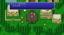 画像ギャラリー No.011のサムネイル画像 / 「最近目指しているのは,洗練された美しいドット絵,ですね」――FF誕生以前から,アルバム「FINAL FANTASY TRIBUTE 〜THANKS〜」までを,スクウェア・エニックスのデザイナー・渋谷員子氏に振り返ってもらった