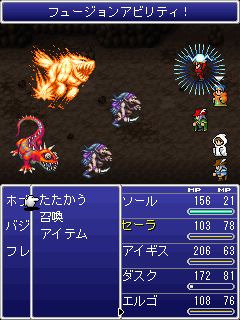 画像ギャラリー No.013のサムネイル画像 / 「最近目指しているのは,洗練された美しいドット絵,ですね」――FF誕生以前から,アルバム「FINAL FANTASY TRIBUTE 〜THANKS〜」までを,スクウェア・エニックスのデザイナー・渋谷員子氏に振り返ってもらった