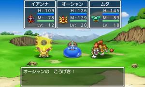 画像ギャラリー No.014のサムネイル画像 / 「最近目指しているのは,洗練された美しいドット絵,ですね」――FF誕生以前から,アルバム「FINAL FANTASY TRIBUTE 〜THANKS〜」までを,スクウェア・エニックスのデザイナー・渋谷員子氏に振り返ってもらった