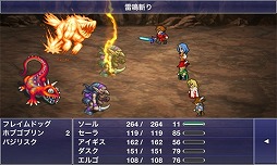 画像ギャラリー No.015のサムネイル画像 / 「最近目指しているのは,洗練された美しいドット絵,ですね」――FF誕生以前から,アルバム「FINAL FANTASY TRIBUTE 〜THANKS〜」までを,スクウェア・エニックスのデザイナー・渋谷員子氏に振り返ってもらった