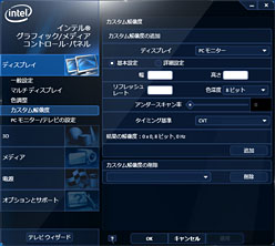 ClarkdaleȡCore i5-661ץӥ塼祰եåǽ