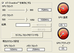 #013Υͥ/ATI Radeon HD 4670ץӥ塼Ǻܡ2008ǯ饤ȥޡˤȤäƤκŬ