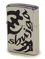 ֥Хϥ5ץդZippo2郎4ܤȯ