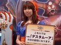 TGS 2009ϥ˥֡˱Ⲧȥڥ륲Ȥ֥ɥ饯IXץǡΥץ饤ۿ桪