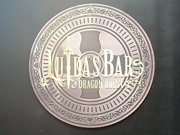 ���������꡼ No.004�Υ���ͥ������ / ������ޤ����������ܿͤ��������⡪ ����CD�ظ���ȶʡ֥ɥ饴�󥯥�����IX�������μ��͡�ȯ�䵭ǰ��İ���ݡ���