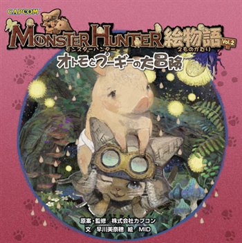 ���������꡼ No.008�Υ���ͥ������ / ���ץ���TGS2009ʪ�Υ֡��������䤵������ȯ�䥰�å���2��