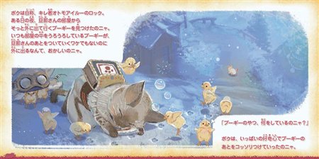 ���������꡼ No.009�Υ���ͥ������ / ���ץ���TGS2009ʪ�Υ֡��������䤵������ȯ�䥰�å���2��