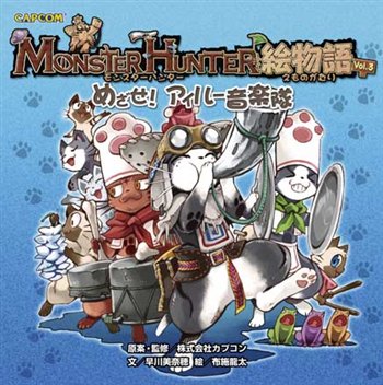 ���������꡼ No.010�Υ���ͥ������ / ���ץ���TGS2009ʪ�Υ֡��������䤵������ȯ�䥰�å���2��