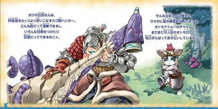 ���������꡼ No.011�Υ���ͥ������ / ���ץ���TGS2009ʪ�Υ֡��������䤵������ȯ�䥰�å���2��