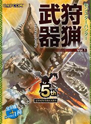 ���������꡼ No.012�Υ���ͥ������ / ���ץ���TGS2009ʪ�Υ֡��������䤵������ȯ�䥰�å���2��