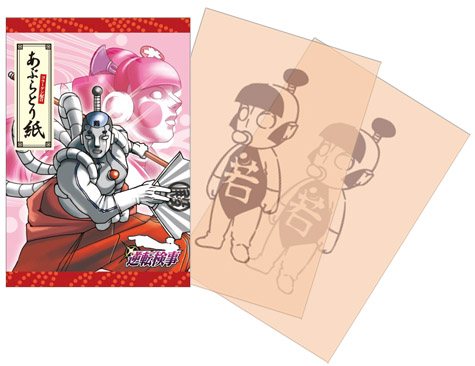 ���������꡼ No.022�Υ���ͥ������ / ���ץ���TGS2009ʪ�Υ֡��������䤵������ȯ�䥰�å���2��