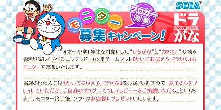 ���������꡼ No.003�Υ���ͥ������ / �֤����Ƥ��ܤ��� �ɥ餬�ʡץ֥�����ͭ�Ԥ��оݤ˥�˥������罸