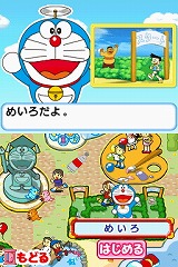 �����Ƥ��ܤ��� �ɥ餬��