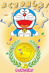 �����Ƥ��ܤ��� �ɥ餬��