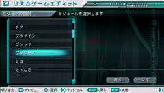 ߤäߤˤ㤦ȳμ¤ΥꥺॢPSPֽ鲻ߥ -Project DIVA-