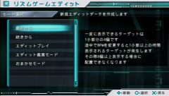 ߤäߤˤ㤦ȳμ¤ΥꥺॢPSPֽ鲻ߥ -Project DIVA-