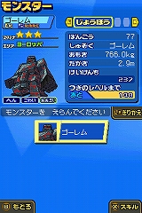 ������#003�Υ���ͥ���/�֥�󥹥������졼�����ס�DS���ơ������ǥ쥢��������ۿ�