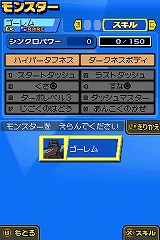 ������#005�Υ���ͥ���/�֥�󥹥������졼�����ס�DS���ơ������ǥ쥢��������ۿ�