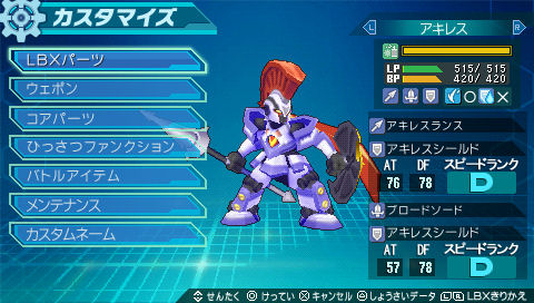 ���������꡼ No.004�Υ���ͥ������ / ��PR�֥ۡ���ܡ����ﵡ�פäƻҶ������Υ�����Ǥ��硩���ʤ�Ʒ��Ĥ������ˡ��ɤ�ʥ�����ʤΤ��򤷤ä������򤷤Ƥ�����