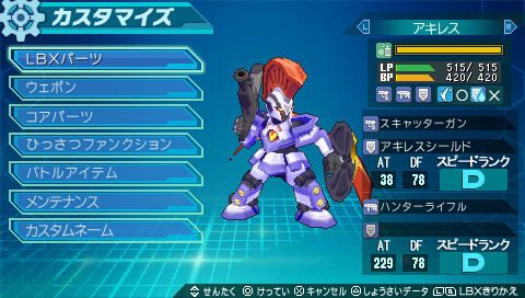 ���������꡼ No.008�Υ���ͥ������ / ��PR�֥ۡ���ܡ����ﵡ�פäƻҶ������Υ�����Ǥ��硩���ʤ�Ʒ��Ĥ������ˡ��ɤ�ʥ�����ʤΤ��򤷤ä������򤷤Ƥ�����