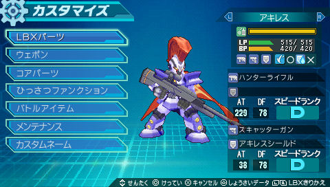 ���������꡼ No.009�Υ���ͥ������ / ��PR�֥ۡ���ܡ����ﵡ�פäƻҶ������Υ�����Ǥ��硩���ʤ�Ʒ��Ĥ������ˡ��ɤ�ʥ�����ʤΤ��򤷤ä������򤷤Ƥ�����